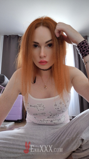 Аня Транс