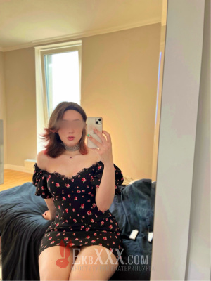 Александра