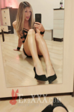 Алиса с сюрпризом